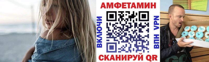 Amphetamine Розовый  Дигора 