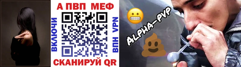 дарнет шоп Дигора A-PVP крисы CK
