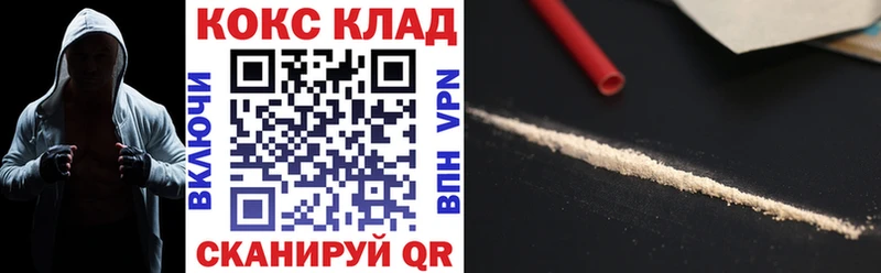 COCAIN Боливия  Дигора 