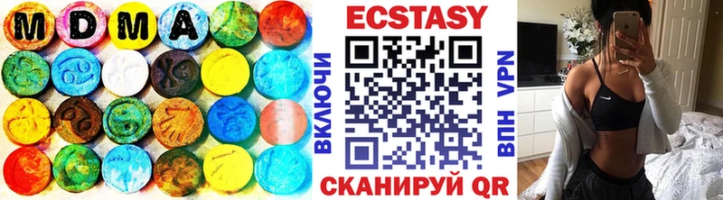 Экстази Cube  Дигора 