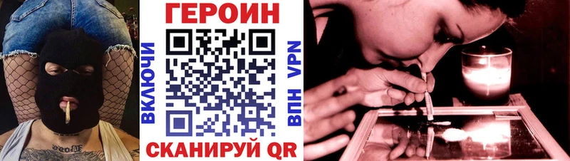 OMG tor  Дигора  ГЕРОИН VHQ  цены наркотик 