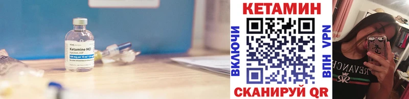 omg ТОР  Дигора  КЕТАМИН ketamine  цена  