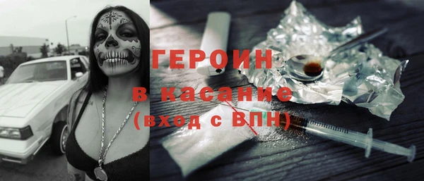 винт Беломорск