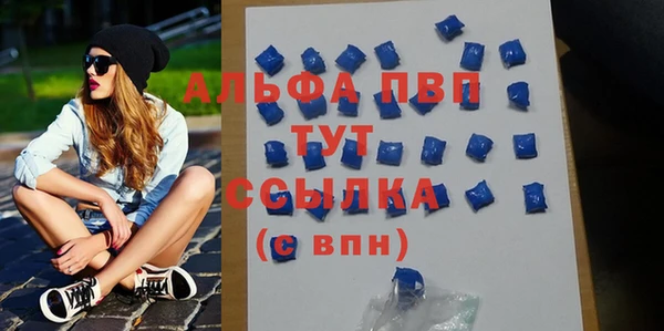 гашишное масло Белокуриха