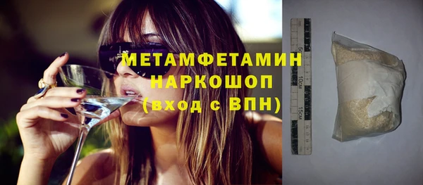 гашишное масло Белокуриха