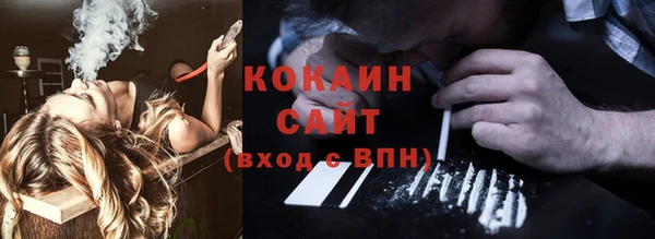 винт Беломорск