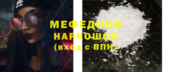 гашишное масло Белокуриха