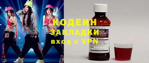 винт Беломорск
