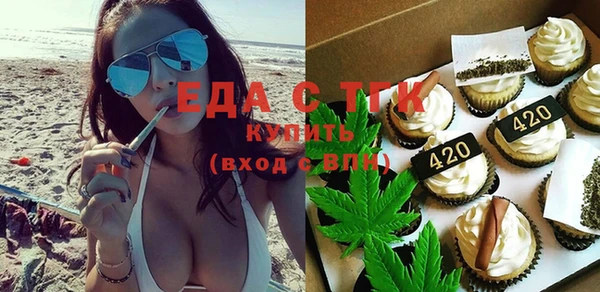 винт Беломорск