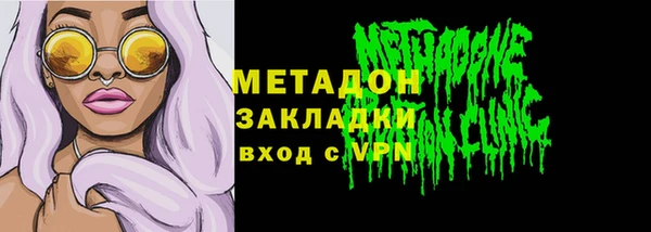 винт Беломорск