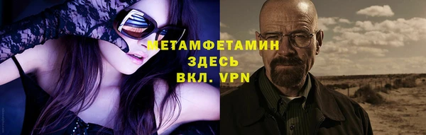 винт Беломорск