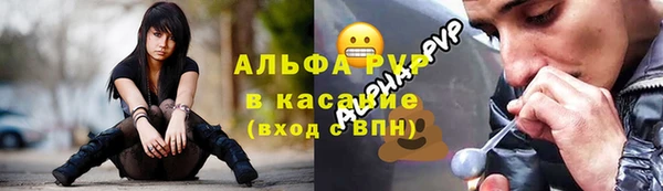 гашишное масло Белокуриха
