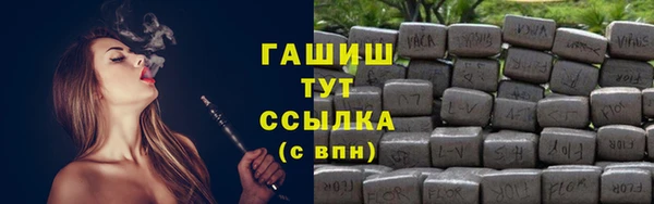 гашишное масло Белокуриха
