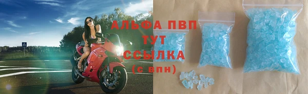 гашишное масло Белокуриха