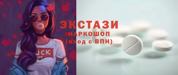 винт Беломорск