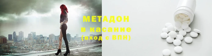 гашишное масло Белокуриха