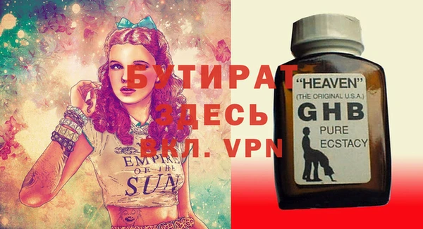 метадон Белоозёрский