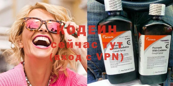 метадон Белоозёрский