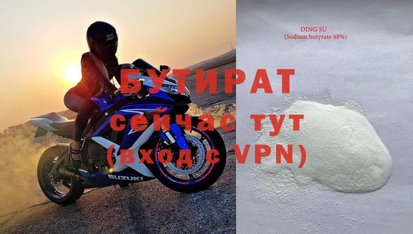 винт Беломорск