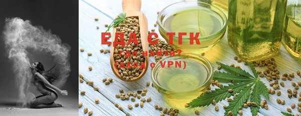 гашишное масло Белокуриха