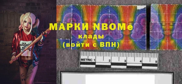 метадон Белоозёрский