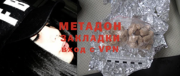 гашишное масло Белокуриха
