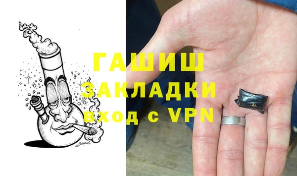 винт Беломорск