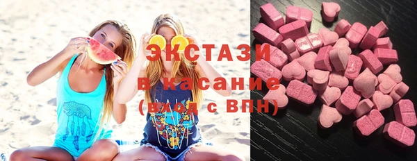 гашишное масло Белокуриха