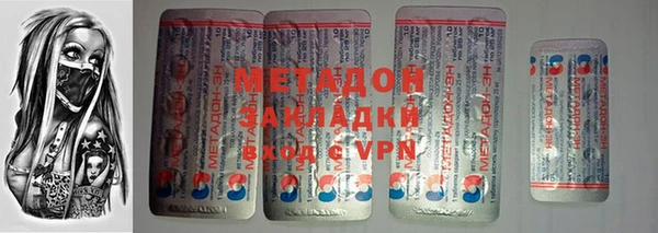 метадон Белоозёрский