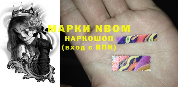 винт Беломорск