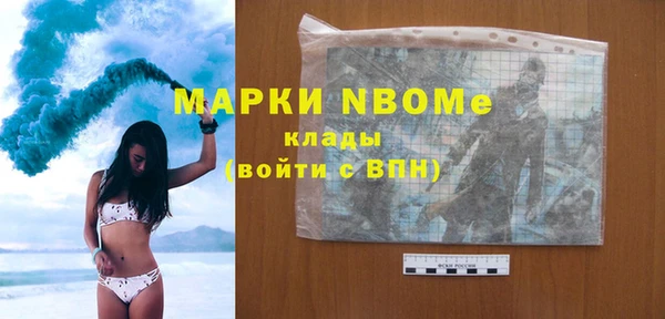 метадон Белоозёрский