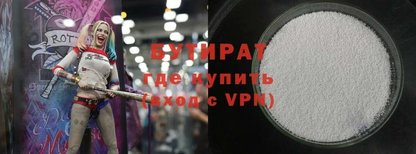 винт Беломорск