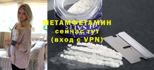 гашишное масло Белокуриха
