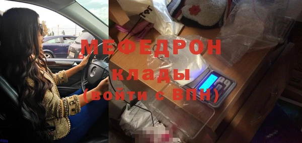 метадон Белоозёрский