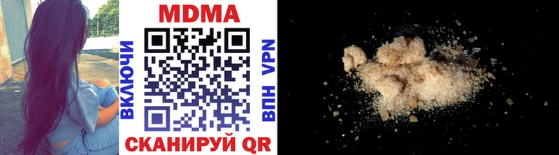 omg зеркало  Дигора  shop клад  MDMA Molly 