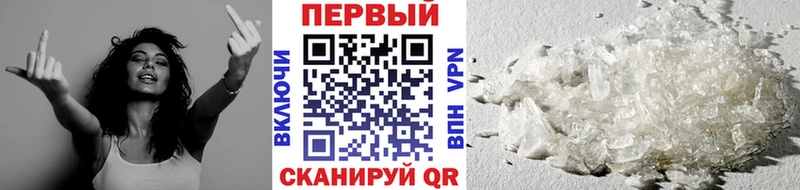 Метамфетамин витя  Дигора 