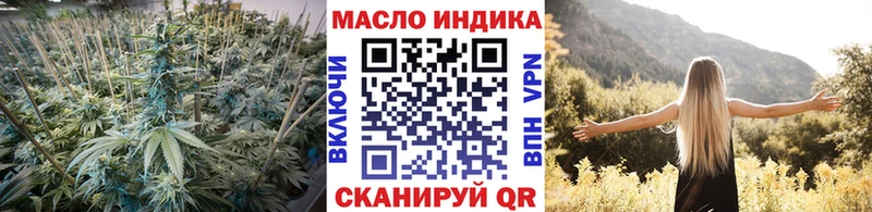 ТГК THC oil  Дигора 